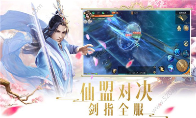 萬界靈域