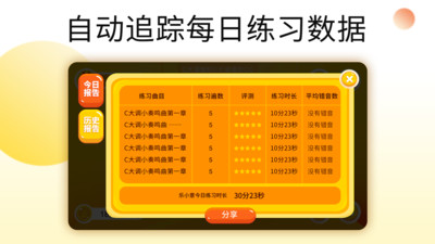 樂(lè)意音樂(lè)