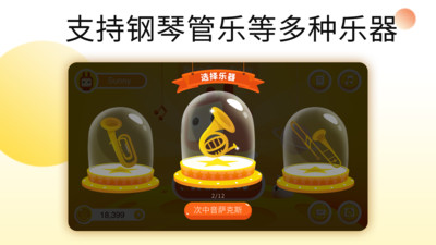 樂(lè)意音樂(lè)