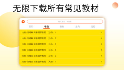 樂(lè)意音樂(lè)