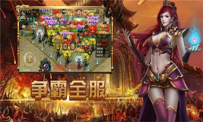 法神傳說(shuō)截圖欣賞