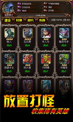 巨龍地下城