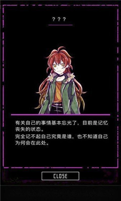 囚禁之館破解版