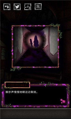 囚禁之館破解版