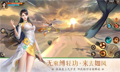 血染天下截圖欣賞