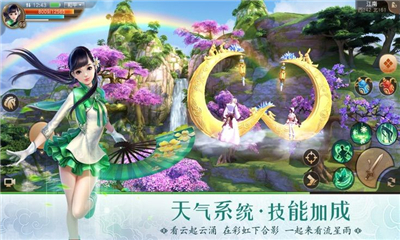 血染天下截圖欣賞