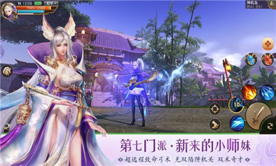 血染天下截圖欣賞