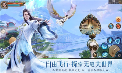 血染天下