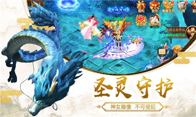 山海古獸錄截圖欣賞
