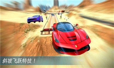 狂野飙车极速版中文版游戏截图