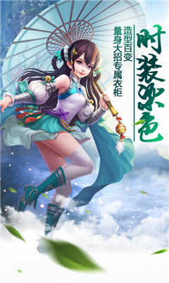 九霄戰(zhàn)歌截圖欣賞
