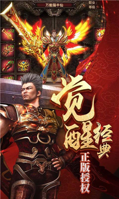 烈焰神罰截圖欣賞