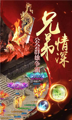 烈焰神罰截圖欣賞