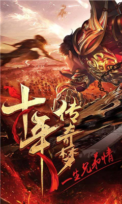烈焰神罰截圖欣賞