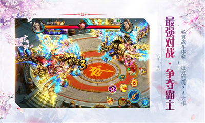 武道修仙截圖欣賞