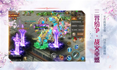 武道修仙截圖欣賞