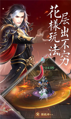 異世唐門錄截圖欣賞