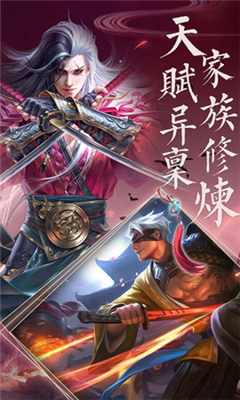 異世唐門錄截圖欣賞