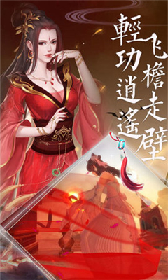 異世唐門錄