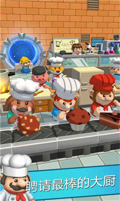 IdleCook截圖欣賞