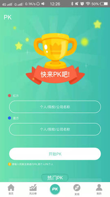 知兔