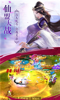 御魔神尊截圖欣賞
