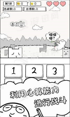 數(shù)理世界