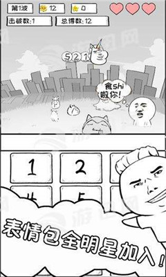 數(shù)理世界截圖欣賞