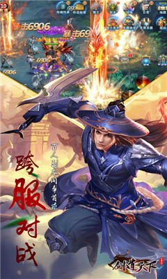 星辰劍即我道