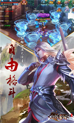 星辰劍即我道變態(tài)版