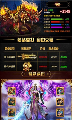 星辰劍即我道變態(tài)版