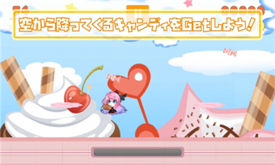 薇薇的糖果祭典截圖欣賞