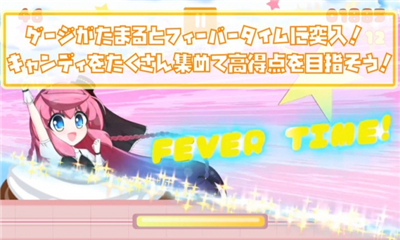 薇薇的糖果祭典截圖欣賞