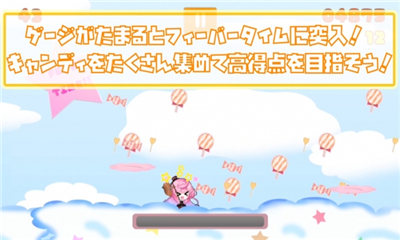 薇薇的糖果祭典截圖欣賞