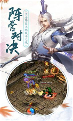 戰(zhàn)神渣渣飛截圖欣賞