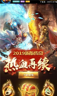戰(zhàn)神渣渣飛截圖欣賞