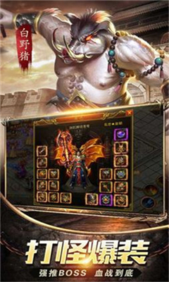 戰(zhàn)神渣渣飛
