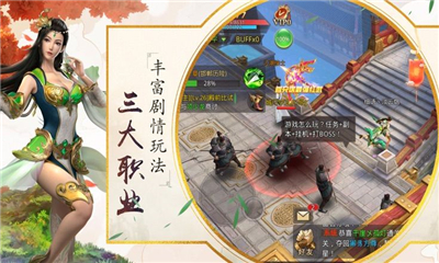 四時(shí)令
