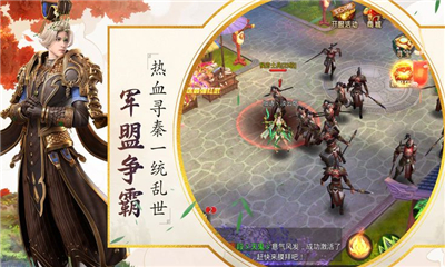 四時(shí)令
