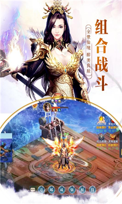 靈羅戒截圖欣賞