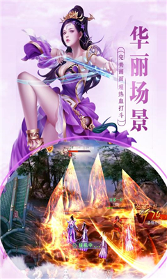 靈羅戒截圖欣賞