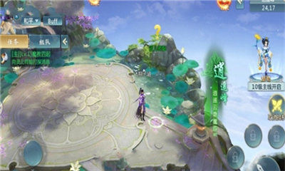 滄海仙緣