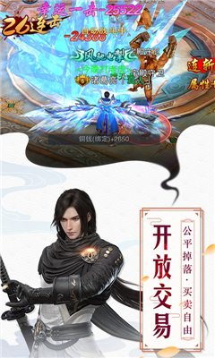縹緲仙路截圖欣賞