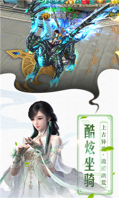 縹緲仙路