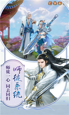 長(zhǎng)歌吟截圖欣賞