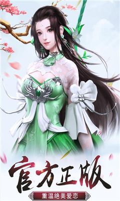 劍舞飛仙