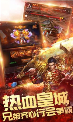 經(jīng)典傳奇