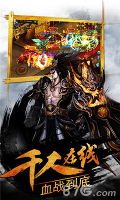 經(jīng)典傳奇