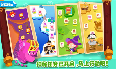 奇妙拼圖世界截圖欣賞