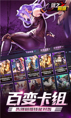 劍之霜歌變態(tài)版